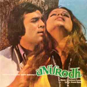 Laxmikant Pyarelal, Anand Bakshi - Anurodh