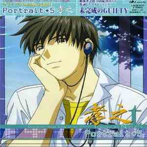 谷山紀章 - 君が望む永遠 Portrait5 孝之