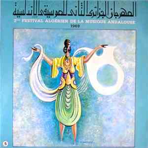 Various - موسيقى كلاسيكية عربية - المهرجان الجزائري الثاني للموسيقى العربية = Musique Classique arabe - 2Eme Festival Algerien De La Musique Andalouse 1969 : Disque 5