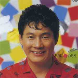 Beat Takeshi - Ore Ni Utawaseto