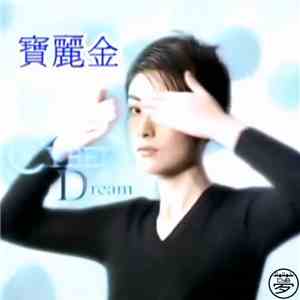 ℍUM♥ℕIGHTM♥RE - Cyber Dream