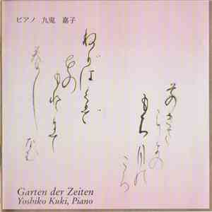 Yoshiko Kuki - Garten Der Zeiten