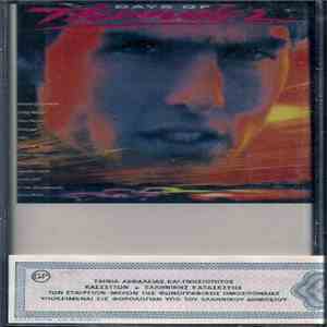 Various - Days Of Thunder (Music From The Motion Picture Soundtrack)