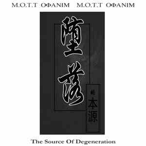 M.O.T.T. / OΦANIM - The Source Of Degeneration