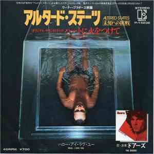The Doors - Light My Fire / Hello, I Love You