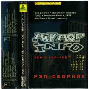 Various - Hip Hop Info #7