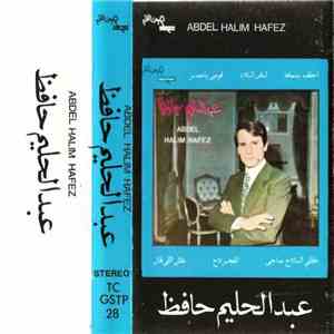 Abdel Halim Hafez - Abdel Halim Hafez