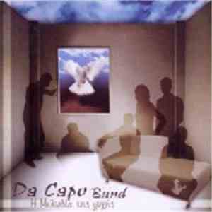 Da Capo Band - Η Μελωδία Της Φυγής