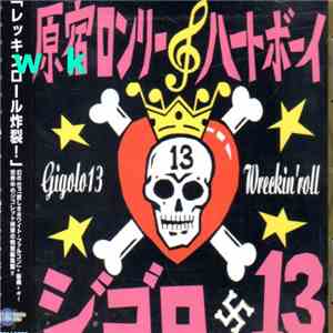 Gigolo 13 - 原宿ロンリーハートボーイ