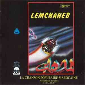 Groupe LemChaheb - La Chanson Populaire Marocaine