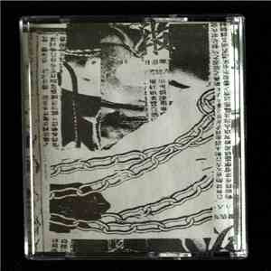 Torturing Nurse - Ceremony
