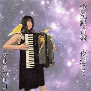 Maruo Maruko - 実況録音盤 夜想にて / Live At Yaso Kyoto