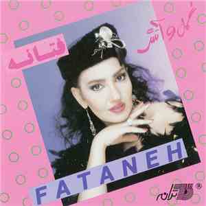 فتانه = Fataneh - گل و آتش
