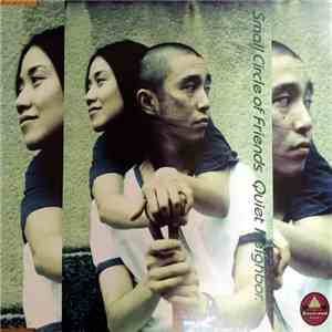 Small Circle Of Friends - Quiet Neighbor