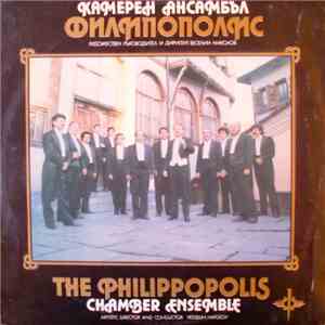 The Philippopolis - Chamber Ensemble
