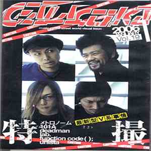 Various - Galactika Vol.19
