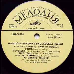 Zenonas Paulauskas - Dainuoja Zenonas Paulauskas