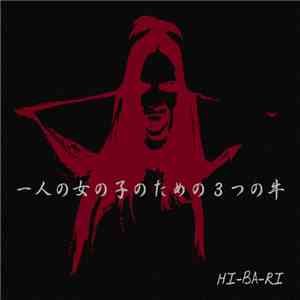 HI-BA-RI - 一人の女の子のための3つの牛。