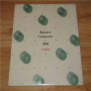 Various - ￼ JAPANESE COMPOSERS 1986