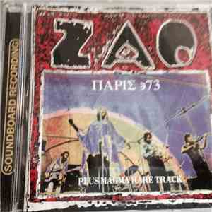 ZAO / Magma - Paris 73