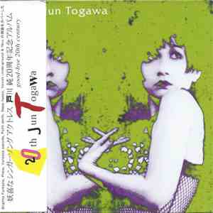 戸川純 - 20th Jun Togawa