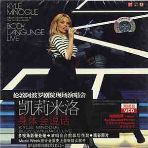 Kylie Minogue - Body Language Live (Album Launch Live At The London Apollo)