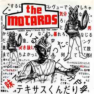 The Motards / Permanent Voltage - The Motards / Permanent Voltage