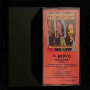 Various - All That Jazzbo: An Historic Reggae Music Collection