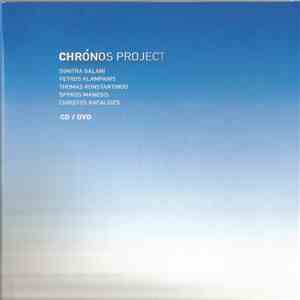 Δήμητρα Γαλάνη - Chronos Project