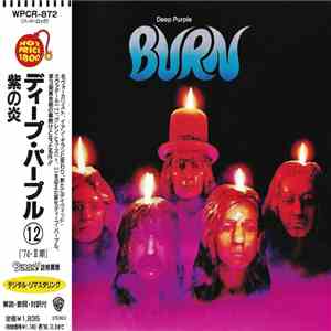 Deep Purple = ディープ・パープル - Burn = 紫の炎