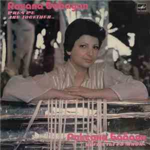 Роксана Бабаян = Roxana Babayan - Когда Ты Со Мной... = When We Are Togethe ...