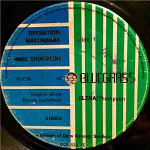 Imro Thompson / The Graduates  - Elena / Makonaima Theme