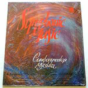 Alexander Glazunov, Moscow Radio Orchestra - Symphony No. 3 In D Major, Op. ...