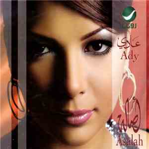 أصالة = Asalah - عادي = Ady