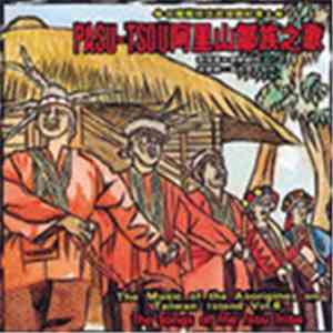 Tsou - The Music Of The Aborigines On Taiwan Island Vol.9 - The Songs Of Th ...