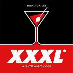 Various - XXXL Максимальный 33