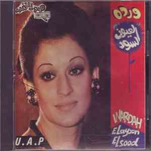 Warda - العيون السود