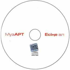 Музарт - Есіңе ал