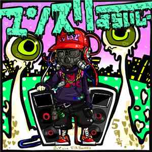 Sly  a.k.a 9llA Soundz - マンスリーすらいしー5月号