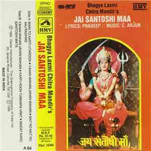C. Arjun - Jai Santoshi Maa