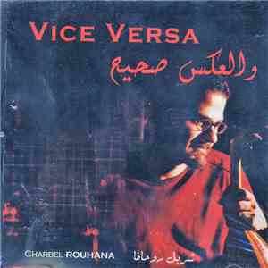 شربل روحانا = Charbel Rouhana - والعكس صحيح = Vice Versa