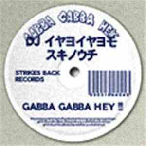 DJイヤヨイヤヨモスキノウチ - Gabba Gabba Hey!!
