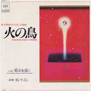 S.Y.O. - 火の鳥 / 愛は永遠に