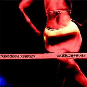 Trademarks & Copyrights / VITO蒸気の波を行います - Mistress EP