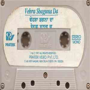 Various - Vehra Shaguna Da