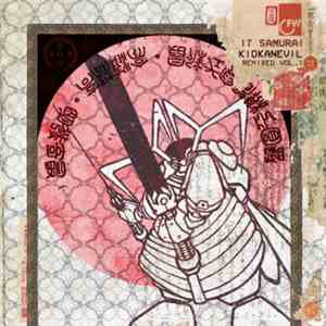 Kidkanevil - 17 Samurai Remixed Vol.1