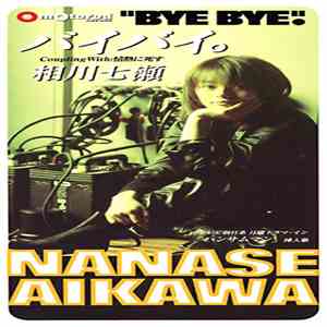 Nanase Aikawa - バイバイ。