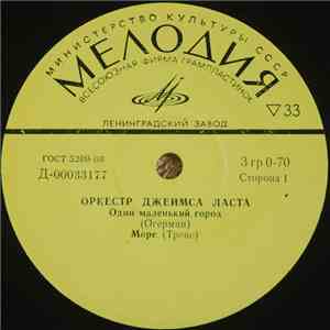 Оркестр Джеймса Ласта - Оркестр Джеймса Ласта