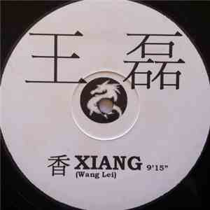 Wang Lei = 王磊 - Wang Goes West