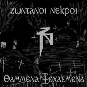 Ζωντανοί Νεκροί - Θαμμένα Ξεχασμένα